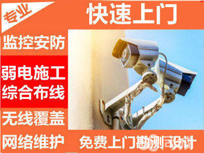 网络维护服务——企业高效运行的稳定基石